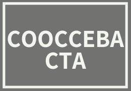 COOCCEBA CTA